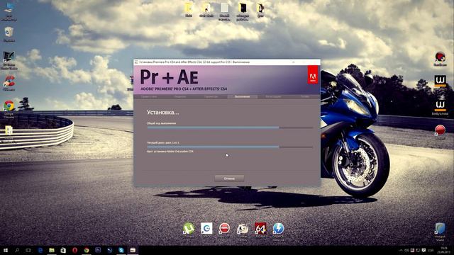 Adobe After Effects cs6: Как установить смотреть онлайн