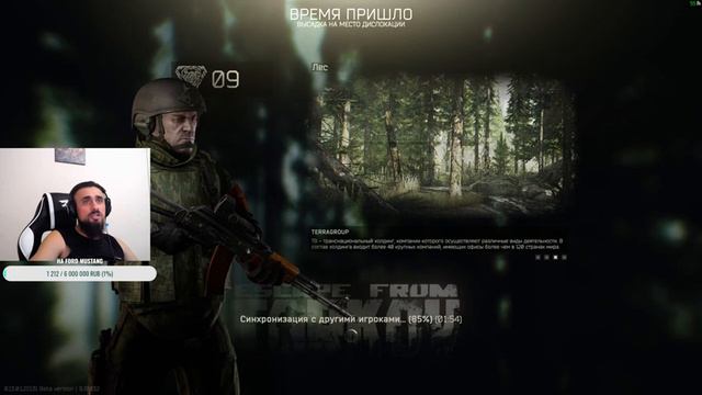 Escape from Tarkov №6 (продолжение)(танкист познает всю попа боль этой игры ) смотреть онлайн