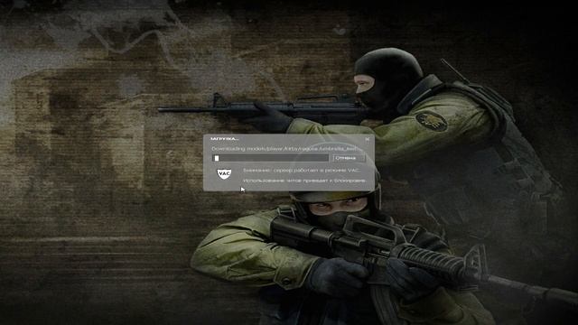 ПЕРВЫЙ РАЗ В CS:SOURCE (CSS)