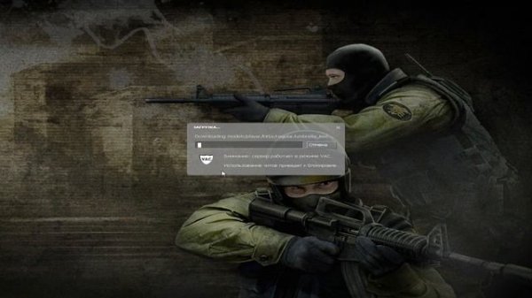 ПЕРВЫЙ РАЗ В CS:SOURCE (CSS)