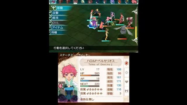 [Tales of the World Reve Unitia] episode 17.5 смотреть онлайн