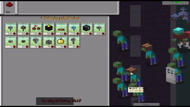 Майнкрафт напал на растение против зомби смотреть Minecraft Plants vs zombie От Фаника 6 смотреть онлайн