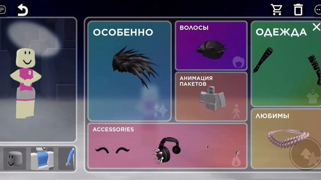 как сделать наряд в каталог аватар публичным? смотреть онлайн