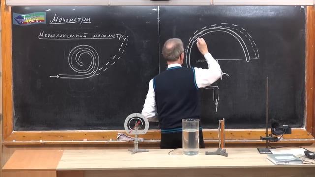 Урок 58 (осн). Манометры смотреть онлайн