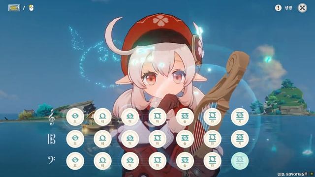 'Vast and Blue' Golden Apple OST Genshin Windsong lyre смотреть онлайн