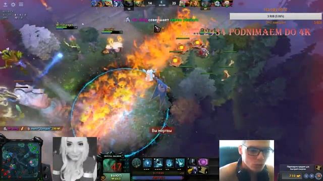 Выживание смотреть онлайн