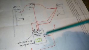 как подключить второй акб.правильное подключение дополнительного аккумулятора.