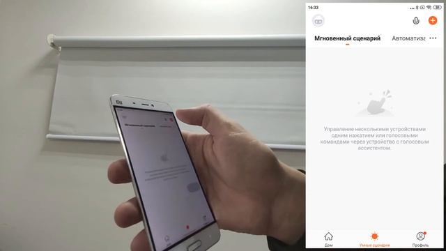 Датчик света Onviz WiFi Tuya Настройка смотреть онлайн