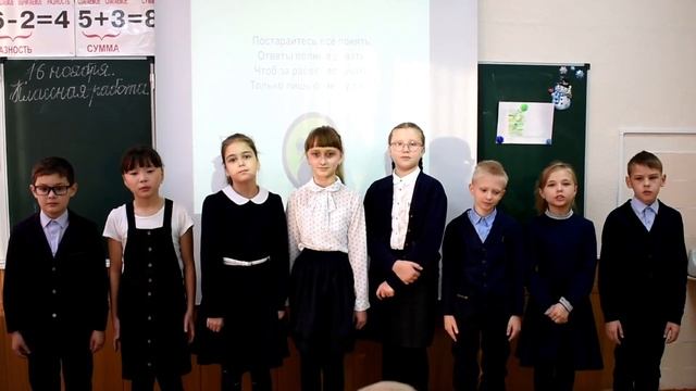 День матери 4 Б кл смотреть онлайн