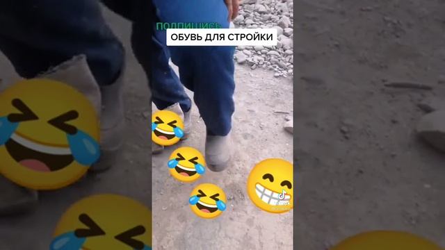 Обувь для стройки))ПРИКОЛ! Антигвоздь!)) смотреть онлайн