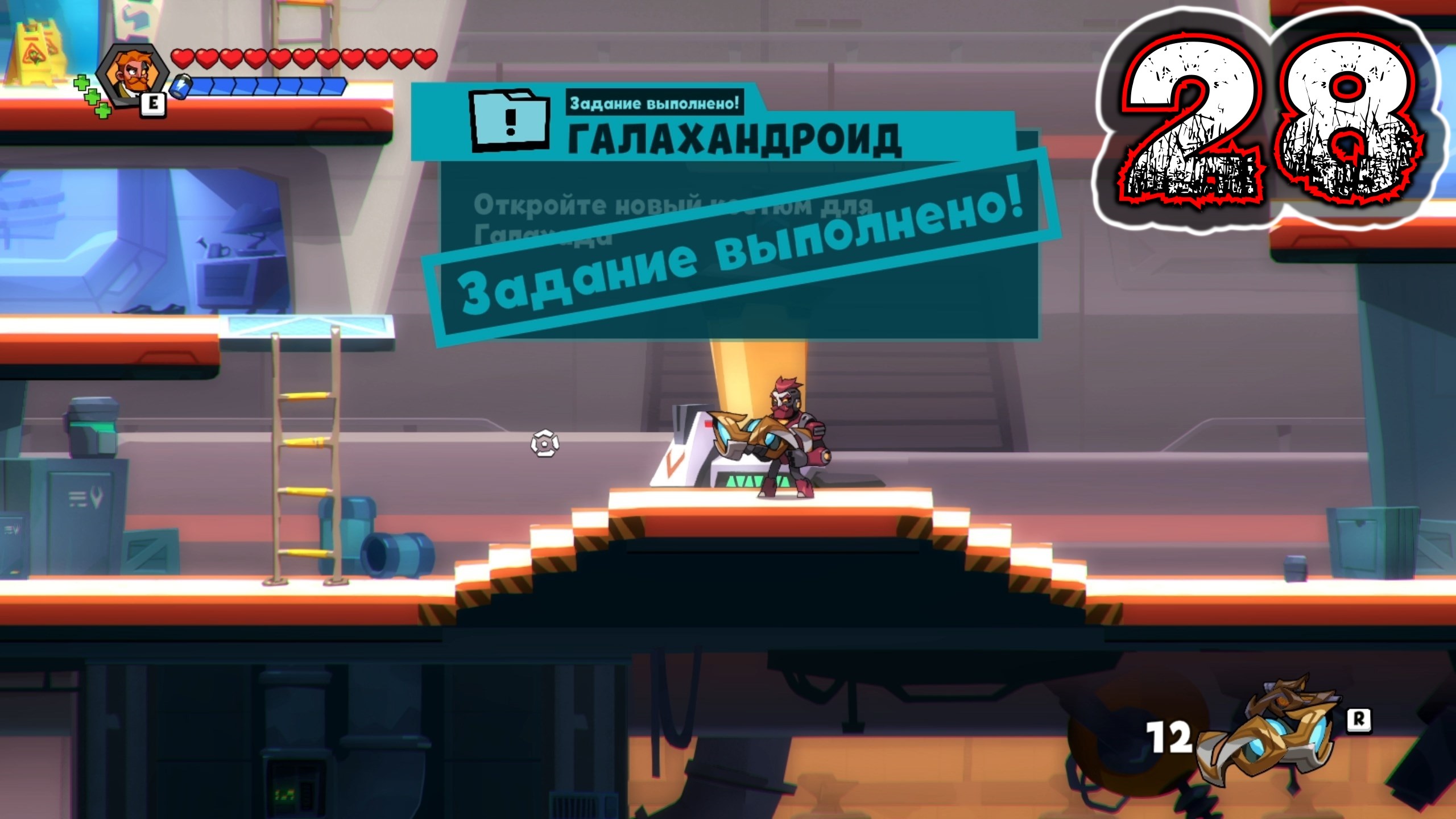 BLAST BRIGADE VS. THE EVIL LEGION OF DR. CREAD #28 - Ни о чем 3 (Костюм Галахада. Идеальная Особь) смотреть онлайн