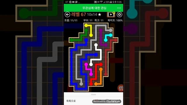 Flow Free - Original, Amoeba Pack Levels 1~150
(Enjoy The Puzzles 1967)