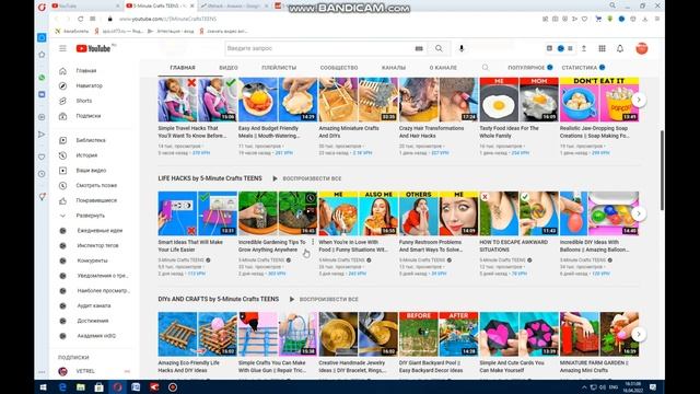Новая Ниша на Американском Ютубе - Как Заработать $5000 в месяц на YouTube смотреть онлайн