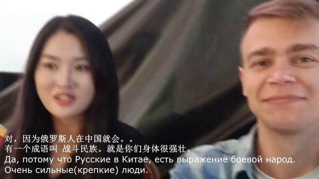 Общение с китаянкой. Разговорный китайский язык смотреть онлайн
