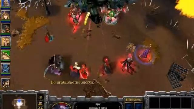 Плато солнечного колодца, Бруталл для warcraft 3 смотреть онлайн