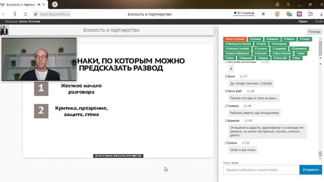 Учебник по Креативному Мастерству