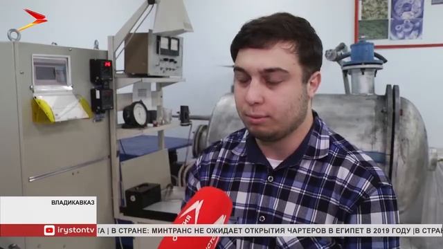 Ярослава Герасименко из Владикавказа - Создание технологии переработки отходов твердых сплавов
