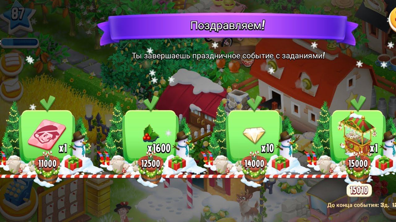 Hay Day #9/87lvl✨Заканчиваем событие, собираем награды с каталога /#hayday #haydaygame