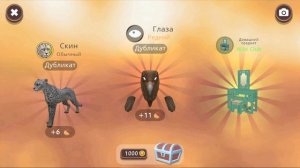 САМОЕ ВЕЗУЧЕЕ ЖИВОТНОЕ в WILDCRAFT