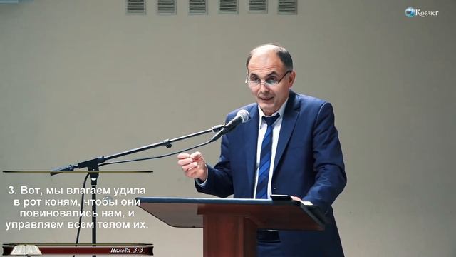 17.11.2021. Вечернее служение Церкви «Ковчег» г.Бельцы, Молдова. Разбор книги Иакова. смотреть онлайн