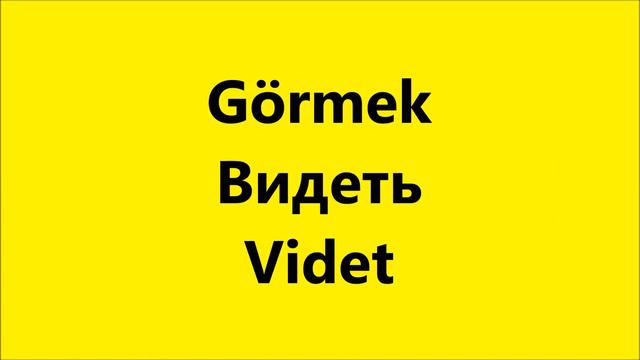 RUSÇA TÜRKÇE CÜMLELER (Gereklilik Konusu) смотреть онлайн