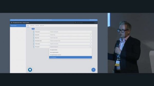 Pravo Tech | Сервис для мониторинга дел и проверки контрагентов Casebook 3.0