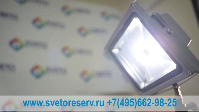 Светодиодные прожекторы ПРС купить на заводе смотреть онлайн