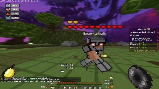 СЛИВ МОДА NoHurtCam ДЛЯ ПВП МАЙНКРАФТ 1 16 5 | СЛИВ МОДА НОХАРТКАМ | FUNTIME SUNRISE смотреть онлайн