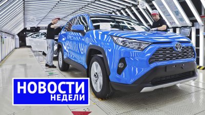 Обзоры и новости авто