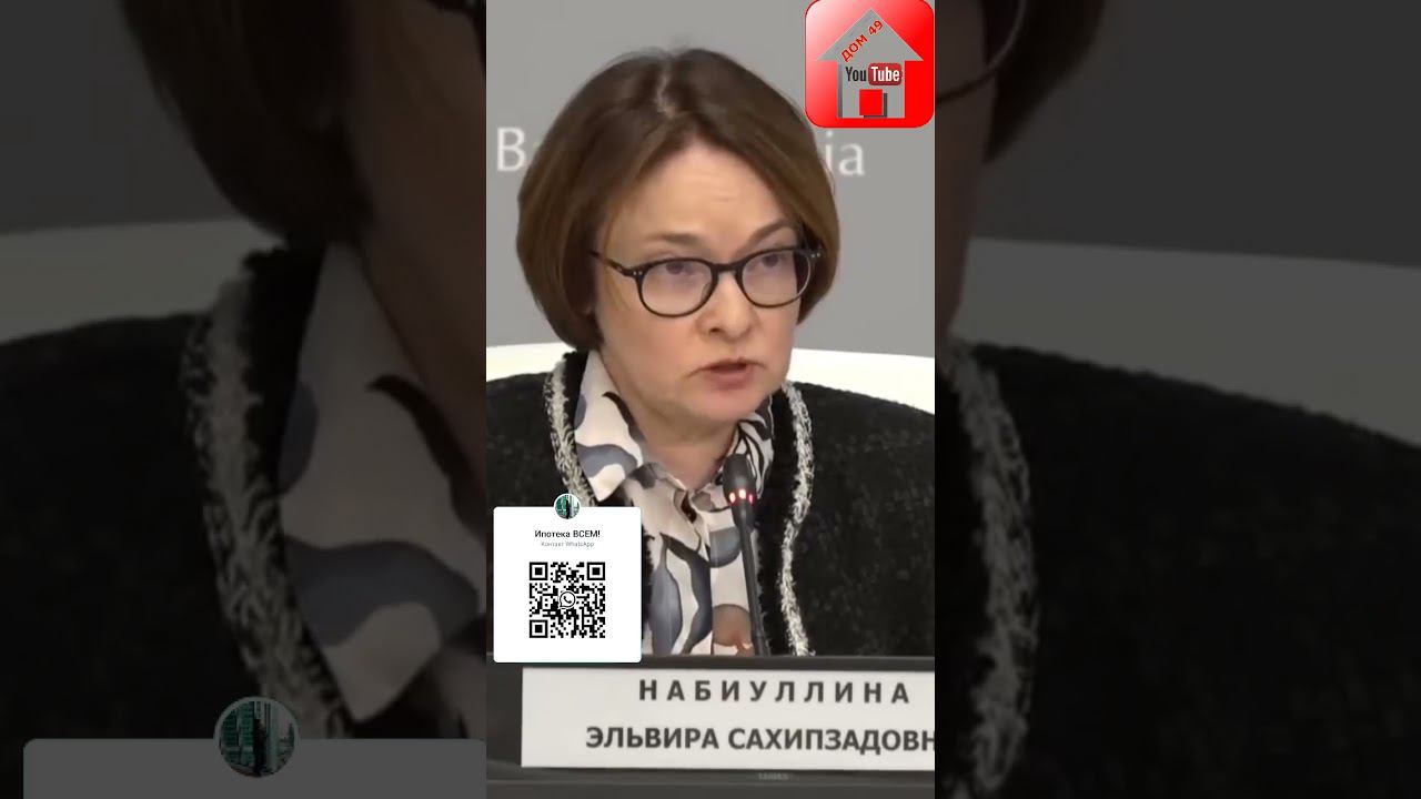 Рецессии в 2024 году не будет #shorts смотреть онлайн