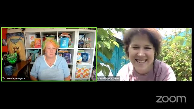 Выходной эфир онлайн-марафона "PRO Лето" Татьяны Мужицкой смотреть онлайн