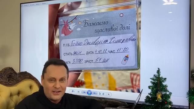 Прогноз на декабрь/тяжелые даты смотреть онлайн