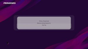 PES 2020 Патч на лицензии [PS4]