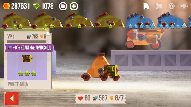 КРУТОЕ ОБНОВЛЕНИЕ В CATS?! СМЕНИ СВОЕГО КОТЕНКА! КОГДА ЖДАТЬ?! - CATS: Crash Arena Turbo Stars смотреть онлайн