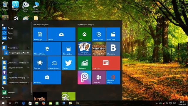 компьютерни тулик урганиш Computer darsi смотреть онлайн