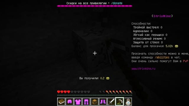 крутой сервер майнкрафт strix mine|миллионер про|MINECRAFT смотреть онлайн