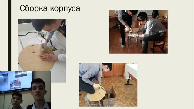 "Техника. Развитие. Творчество." 2021 г. город Томск: "СОРТИРОВЩИК ОТХОДОВ ДЛЯ ДОМА" ОГБОУ "ТФТЛ" смотреть онлайн