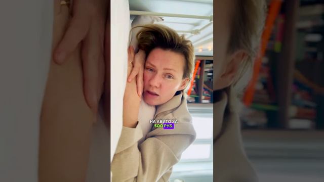 Svetlana Brinza | Культура ресейла