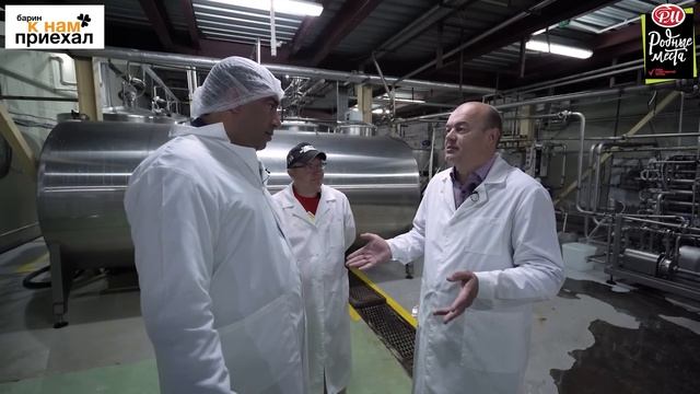 Барин на Камчатке! АО «Заречное» смотреть онлайн