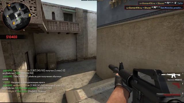 Отрезок CS:GO [2] смотреть онлайн