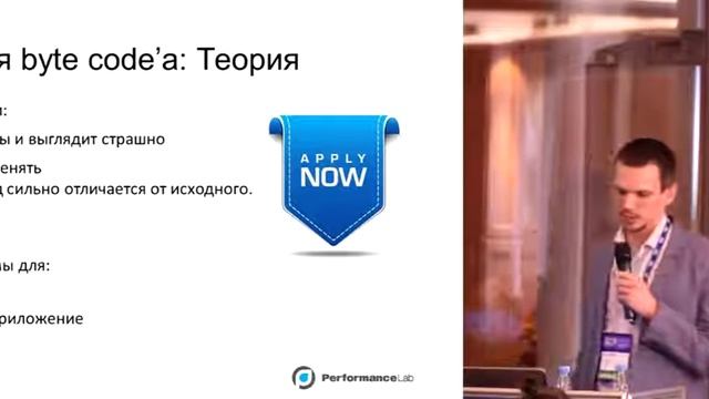 Нагрузочное тестирование Нестандартные методы анализа потока данных в приложениях смотреть онлайн