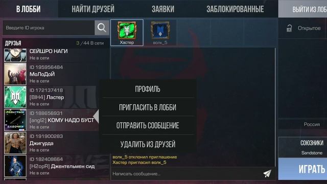 Я нуб!!! смотреть онлайн