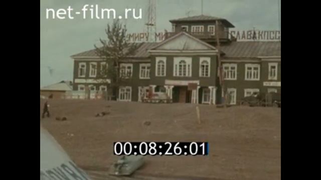 Альманах кинопутешествий по СССР № 173 Туркмения, Колыма, Златоуст , 1982г смотреть онлайн
