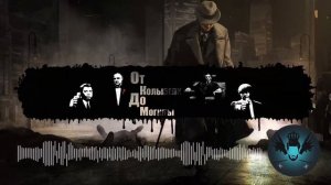 Фуад Ибрагимов - Ворами Не Становятся, Ворами Рождаются. Азербайджан