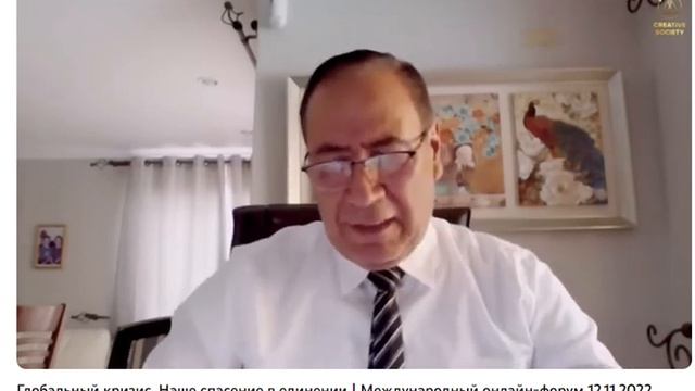 Глобальный кризис. Спасение в единении смотреть онлайн