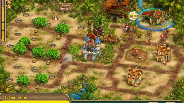 Именем короля 2 - 19 уровень смотреть онлайн