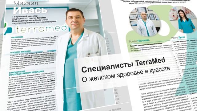 #AQUARELLE #март-2019! смотреть онлайн