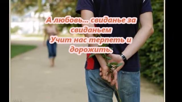 Красивый стих про любовь 7 смотреть онлайн