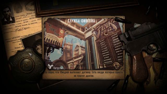 Прохождение BioShock Infinite + сюжетные DLC часть 4 смотреть онлайн