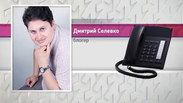 Комментарий блогера смотреть онлайн